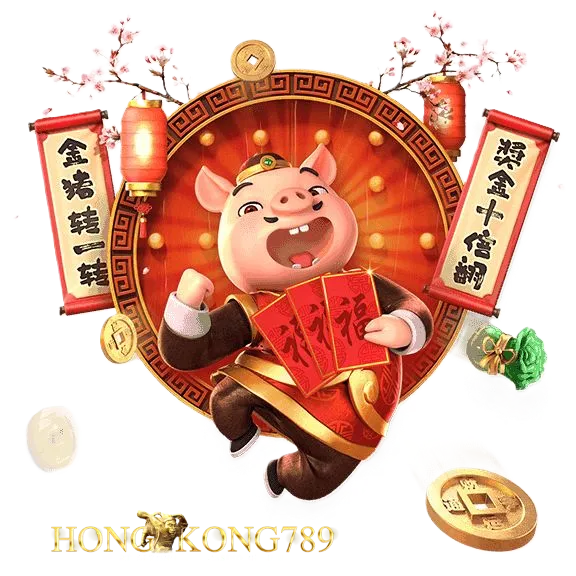 ทางเข้าhongkong789